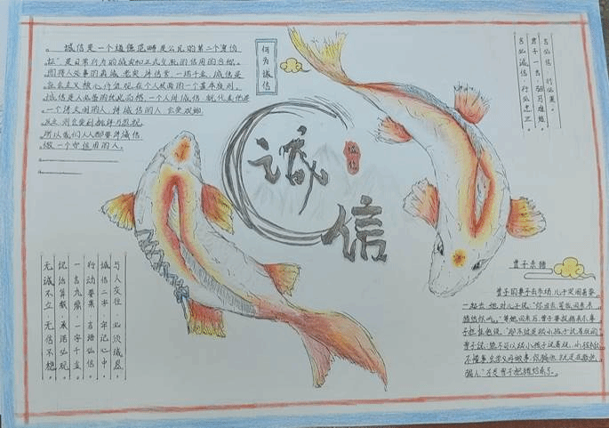 彭晓威