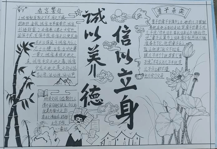 谢小凤