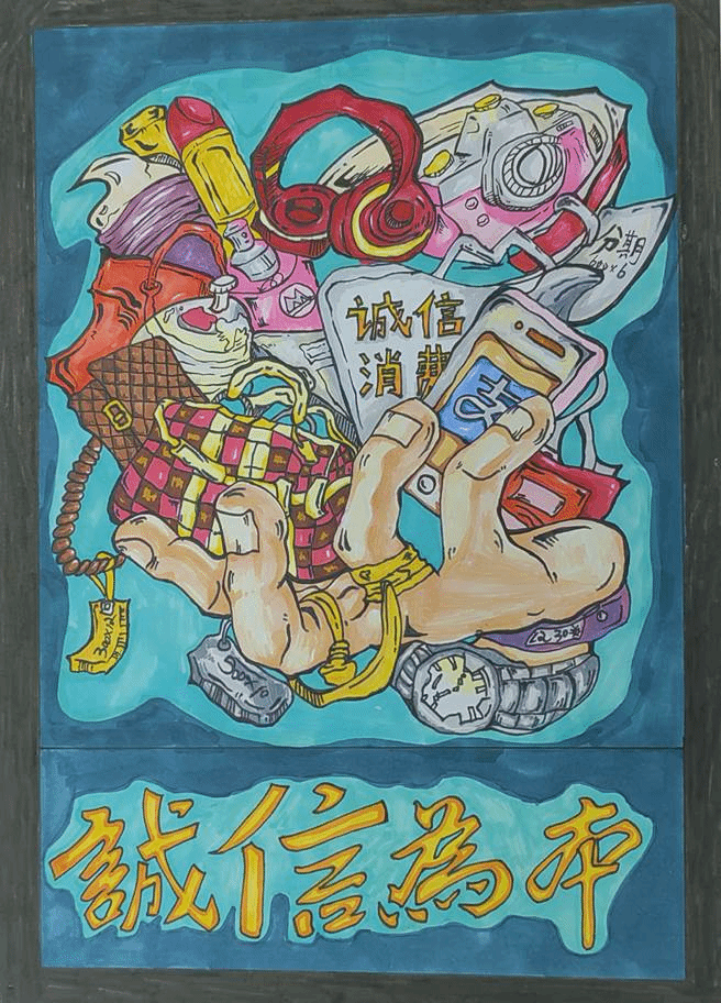 王福南